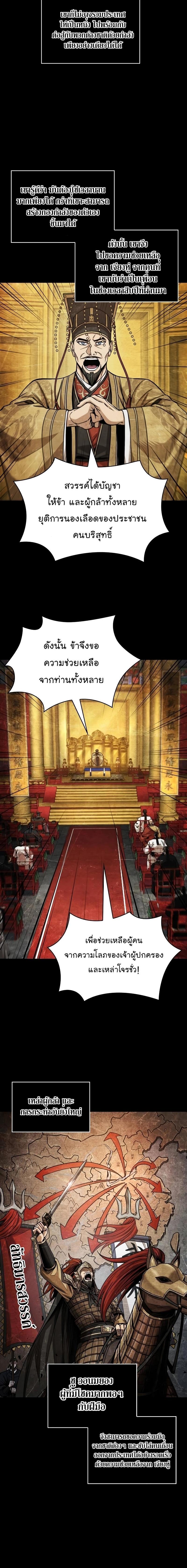 Manga-lc-com อ่านมังงะ อ่านการ์ตูน ออนไลน์ ฟรี Nano Machine ตอนที่ 1 2 3 4 5 6 7 8 9 10 11 12 13 14 ฟรี ไม่มีโฆษณา Manga-lc - อ่าน มังงะ อ่าน การ์ตูน ออนไลน์ อ่านมังงะ ฟรี