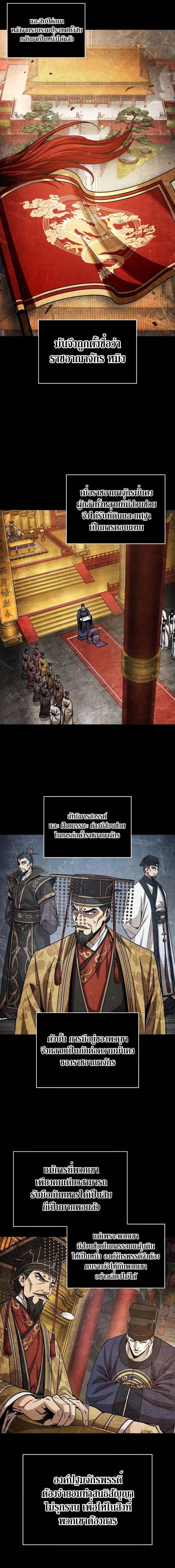 Manga-lc-com อ่านมังงะ อ่านการ์ตูน ออนไลน์ ฟรี Nano Machine ตอนที่ 1 2 3 4 5 6 7 8 9 10 11 12 13 14 ฟรี ไม่มีโฆษณา Manga-lc - อ่าน มังงะ อ่าน การ์ตูน ออนไลน์ อ่านมังงะ ฟรี