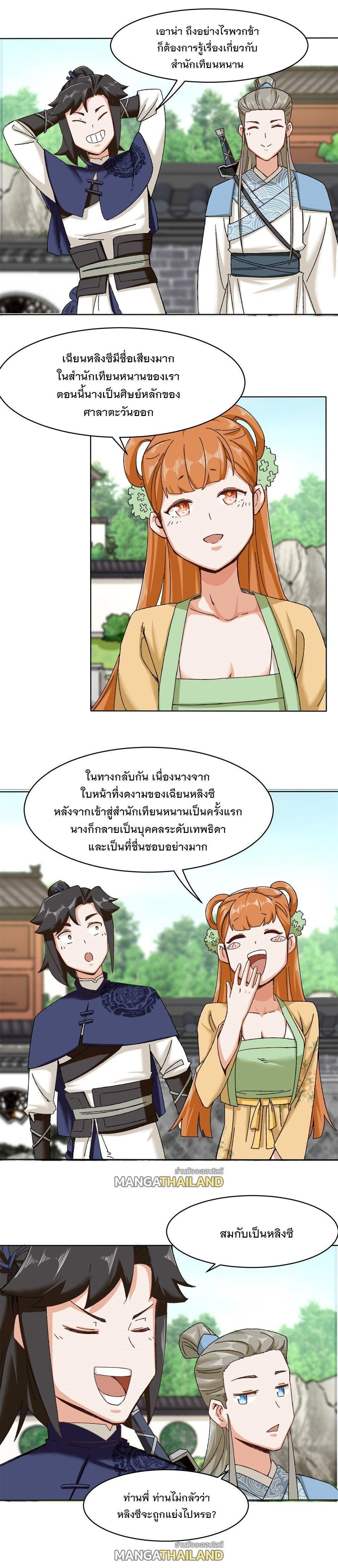 Manga-lc-com อ่านมังงะ อ่านการ์ตูน ออนไลน์ ฟรี Endless Devourer ตอนที่ 1 2 3 4 5 6 7 8 9 10 11 12 13 14 ฟรี ไม่มีโฆษณา Manga-lc - อ่าน มังงะ อ่าน การ์ตูน ออนไลน์ อ่านมังงะ ฟรี