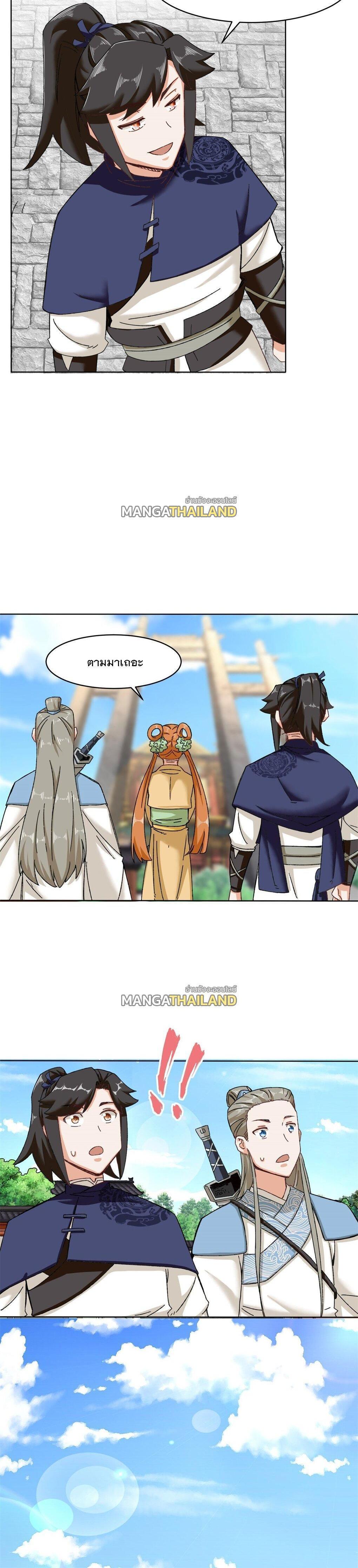 Manga-lc-com อ่านมังงะ อ่านการ์ตูน ออนไลน์ ฟรี Endless Devourer ตอนที่ 1 2 3 4 5 6 7 8 9 10 11 12 13 14 ฟรี ไม่มีโฆษณา Manga-lc - อ่าน มังงะ อ่าน การ์ตูน ออนไลน์ อ่านมังงะ ฟรี