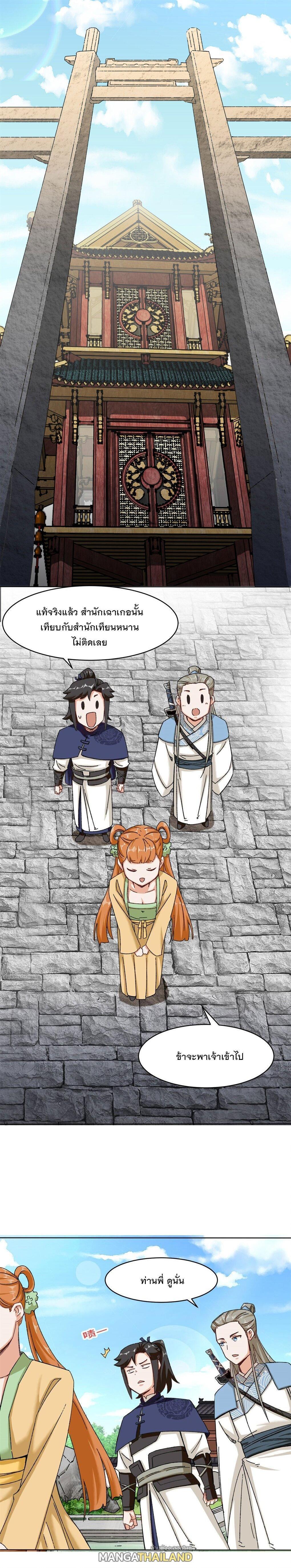 Manga-lc-com อ่านมังงะ อ่านการ์ตูน ออนไลน์ ฟรี Endless Devourer ตอนที่ 1 2 3 4 5 6 7 8 9 10 11 12 13 14 ฟรี ไม่มีโฆษณา Manga-lc - อ่าน มังงะ อ่าน การ์ตูน ออนไลน์ อ่านมังงะ ฟรี