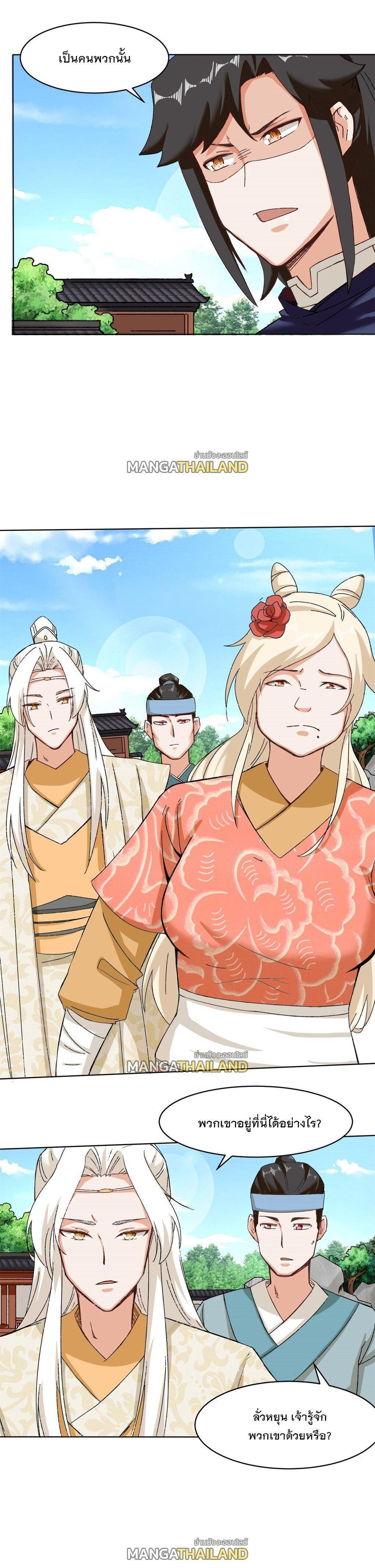 Manga-lc-com อ่านมังงะ อ่านการ์ตูน ออนไลน์ ฟรี Endless Devourer ตอนที่ 1 2 3 4 5 6 7 8 9 10 11 12 13 14 ฟรี ไม่มีโฆษณา Manga-lc - อ่าน มังงะ อ่าน การ์ตูน ออนไลน์ อ่านมังงะ ฟรี