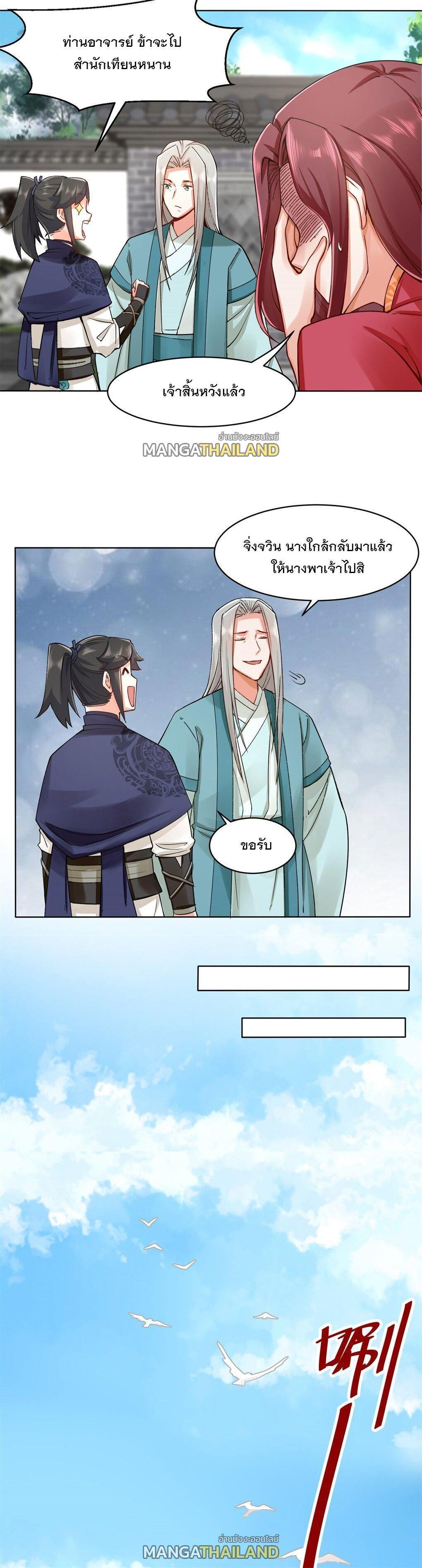 Manga-lc-com อ่านมังงะ อ่านการ์ตูน ออนไลน์ ฟรี Endless Devourer ตอนที่ 1 2 3 4 5 6 7 8 9 10 11 12 13 14 ฟรี ไม่มีโฆษณา Manga-lc - อ่าน มังงะ อ่าน การ์ตูน ออนไลน์ อ่านมังงะ ฟรี