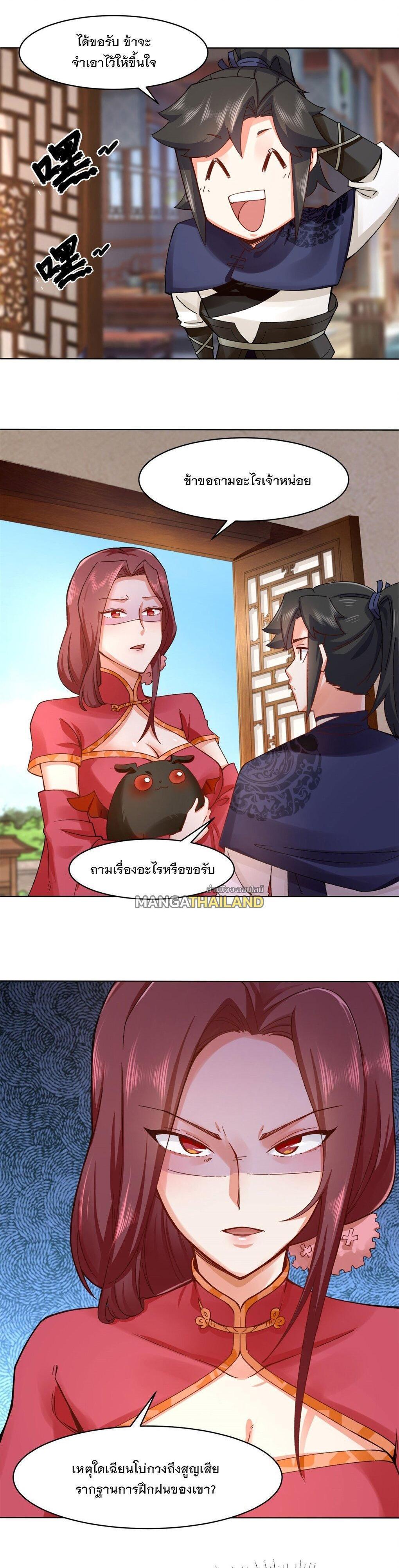 Manga-lc-com อ่านมังงะ อ่านการ์ตูน ออนไลน์ ฟรี Endless Devourer ตอนที่ 1 2 3 4 5 6 7 8 9 10 11 12 13 14 ฟรี ไม่มีโฆษณา Manga-lc - อ่าน มังงะ อ่าน การ์ตูน ออนไลน์ อ่านมังงะ ฟรี