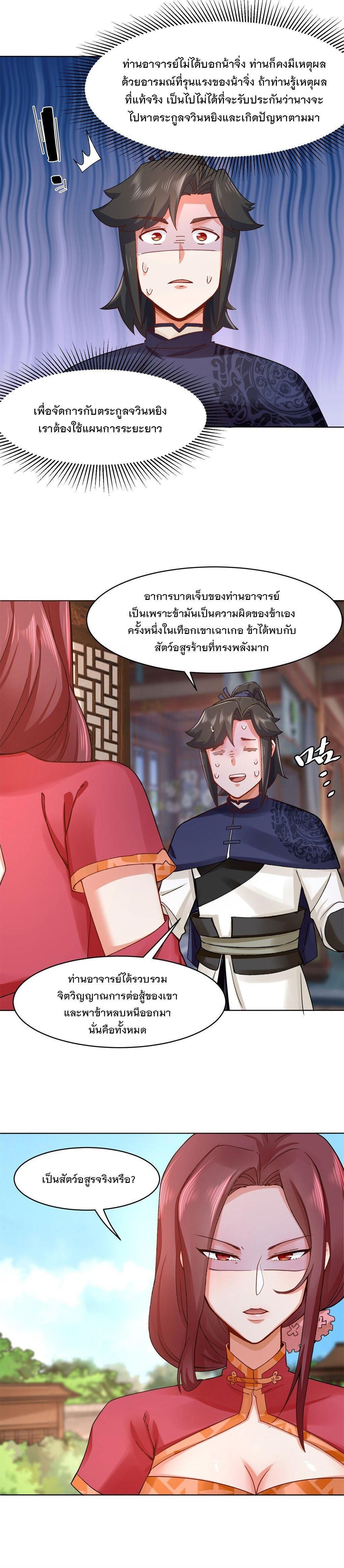 Manga-lc-com อ่านมังงะ อ่านการ์ตูน ออนไลน์ ฟรี Endless Devourer ตอนที่ 1 2 3 4 5 6 7 8 9 10 11 12 13 14 ฟรี ไม่มีโฆษณา Manga-lc - อ่าน มังงะ อ่าน การ์ตูน ออนไลน์ อ่านมังงะ ฟรี