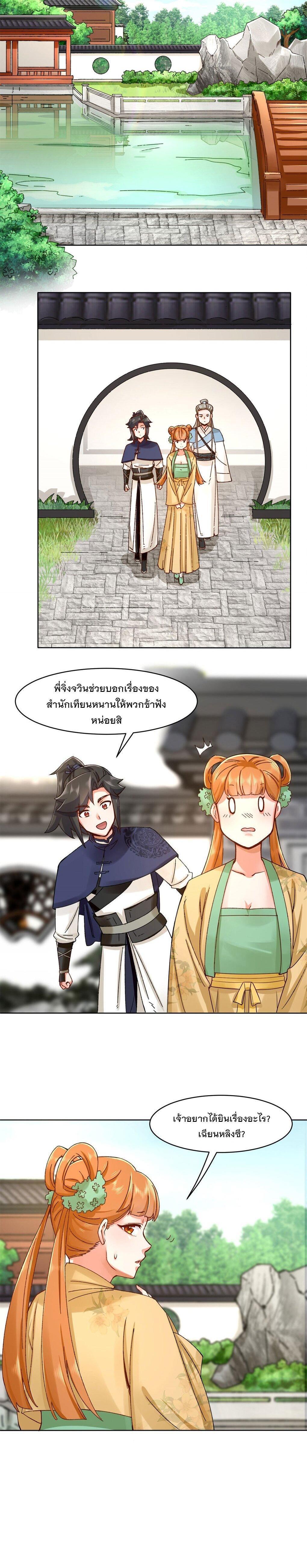 Manga-lc-com อ่านมังงะ อ่านการ์ตูน ออนไลน์ ฟรี Endless Devourer ตอนที่ 1 2 3 4 5 6 7 8 9 10 11 12 13 14 ฟรี ไม่มีโฆษณา Manga-lc - อ่าน มังงะ อ่าน การ์ตูน ออนไลน์ อ่านมังงะ ฟรี