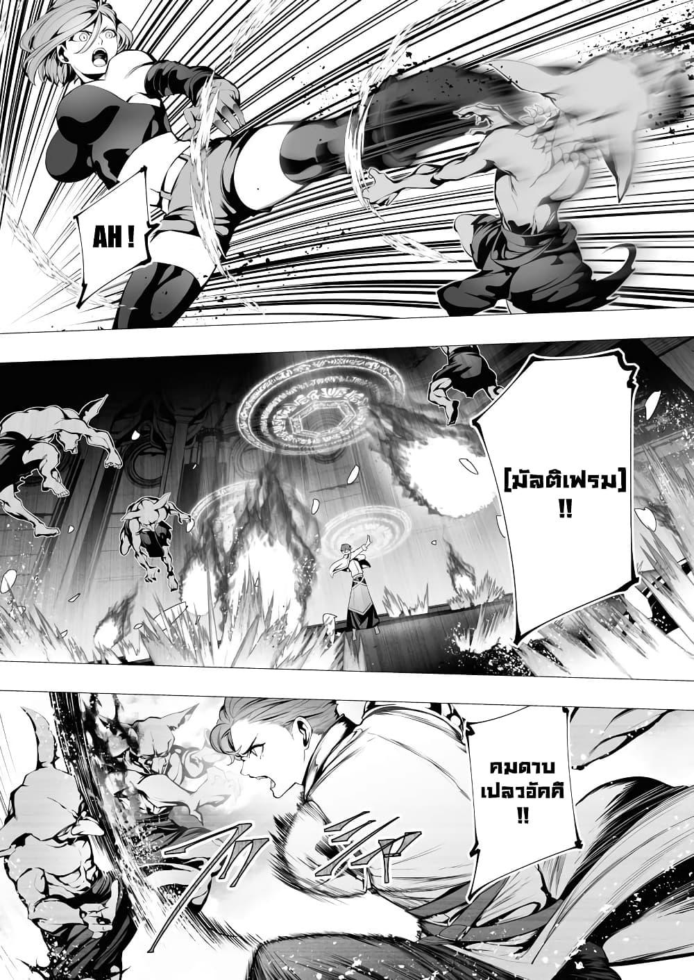 Manga-lc-com อ่านมังงะ อ่านการ์ตูน ออนไลน์ ฟรี The Serial Killer Is Reincarnated Into the Another World. ตอนที่ 1 2 3 4 5 6 7 8 9 10 11 12 13 14 ฟรี ไม่มีโฆษณา Manga-lc - อ่าน มังงะ อ่าน การ์ตูน ออนไลน์ อ่านมังงะ ฟรี