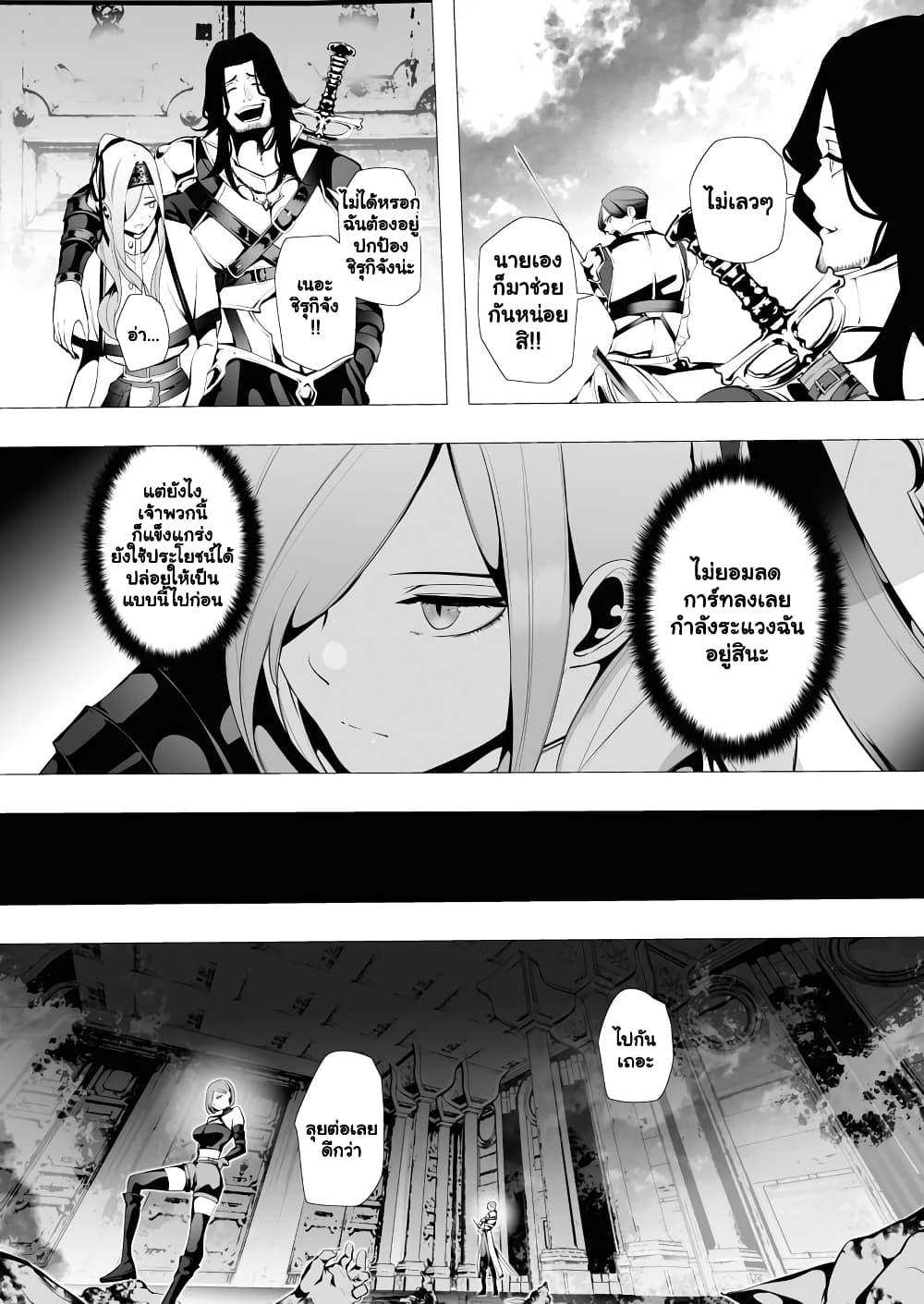 Manga-lc-com อ่านมังงะ อ่านการ์ตูน ออนไลน์ ฟรี The Serial Killer Is Reincarnated Into the Another World. ตอนที่ 1 2 3 4 5 6 7 8 9 10 11 12 13 14 ฟรี ไม่มีโฆษณา Manga-lc - อ่าน มังงะ อ่าน การ์ตูน ออนไลน์ อ่านมังงะ ฟรี