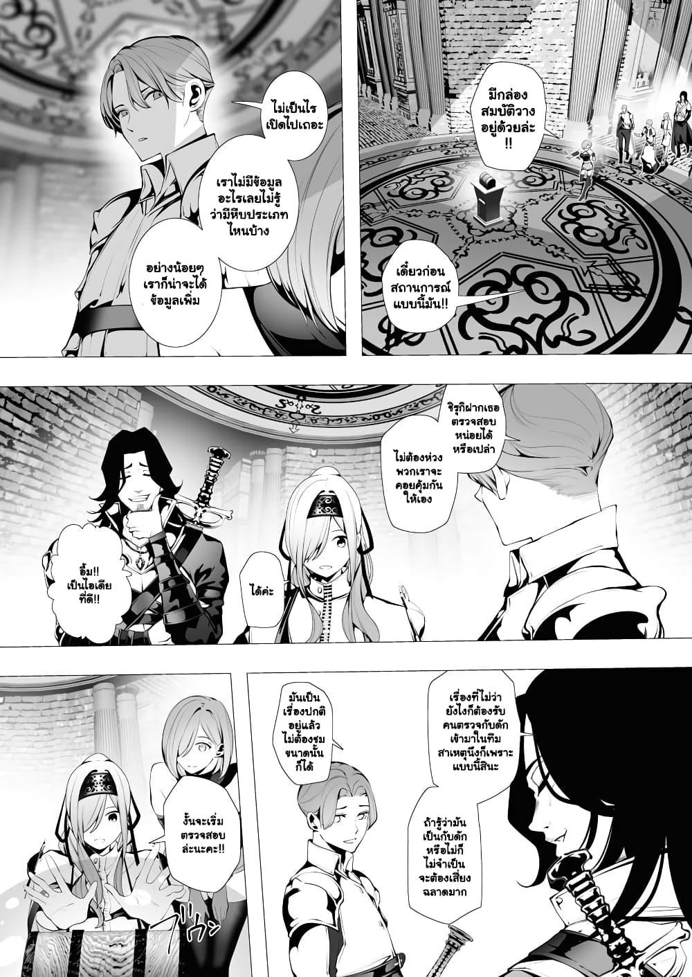 Manga-lc-com อ่านมังงะ อ่านการ์ตูน ออนไลน์ ฟรี The Serial Killer Is Reincarnated Into the Another World. ตอนที่ 1 2 3 4 5 6 7 8 9 10 11 12 13 14 ฟรี ไม่มีโฆษณา Manga-lc - อ่าน มังงะ อ่าน การ์ตูน ออนไลน์ อ่านมังงะ ฟรี