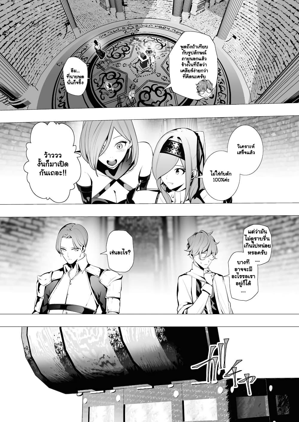 Manga-lc-com อ่านมังงะ อ่านการ์ตูน ออนไลน์ ฟรี The Serial Killer Is Reincarnated Into the Another World. ตอนที่ 1 2 3 4 5 6 7 8 9 10 11 12 13 14 ฟรี ไม่มีโฆษณา Manga-lc - อ่าน มังงะ อ่าน การ์ตูน ออนไลน์ อ่านมังงะ ฟรี