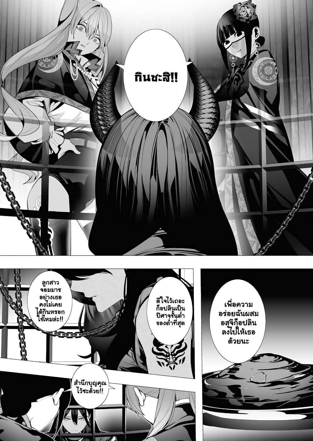 Manga-lc-com อ่านมังงะ อ่านการ์ตูน ออนไลน์ ฟรี The Serial Killer Is Reincarnated Into the Another World. ตอนที่ 1 2 3 4 5 6 7 8 9 10 11 12 13 14 ฟรี ไม่มีโฆษณา Manga-lc - อ่าน มังงะ อ่าน การ์ตูน ออนไลน์ อ่านมังงะ ฟรี