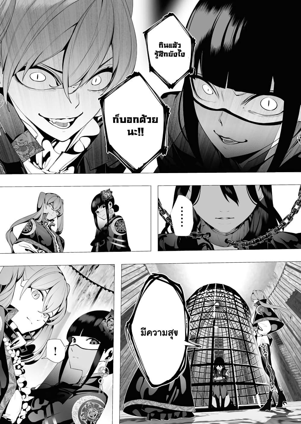 Manga-lc-com อ่านมังงะ อ่านการ์ตูน ออนไลน์ ฟรี The Serial Killer Is Reincarnated Into the Another World. ตอนที่ 1 2 3 4 5 6 7 8 9 10 11 12 13 14 ฟรี ไม่มีโฆษณา Manga-lc - อ่าน มังงะ อ่าน การ์ตูน ออนไลน์ อ่านมังงะ ฟรี