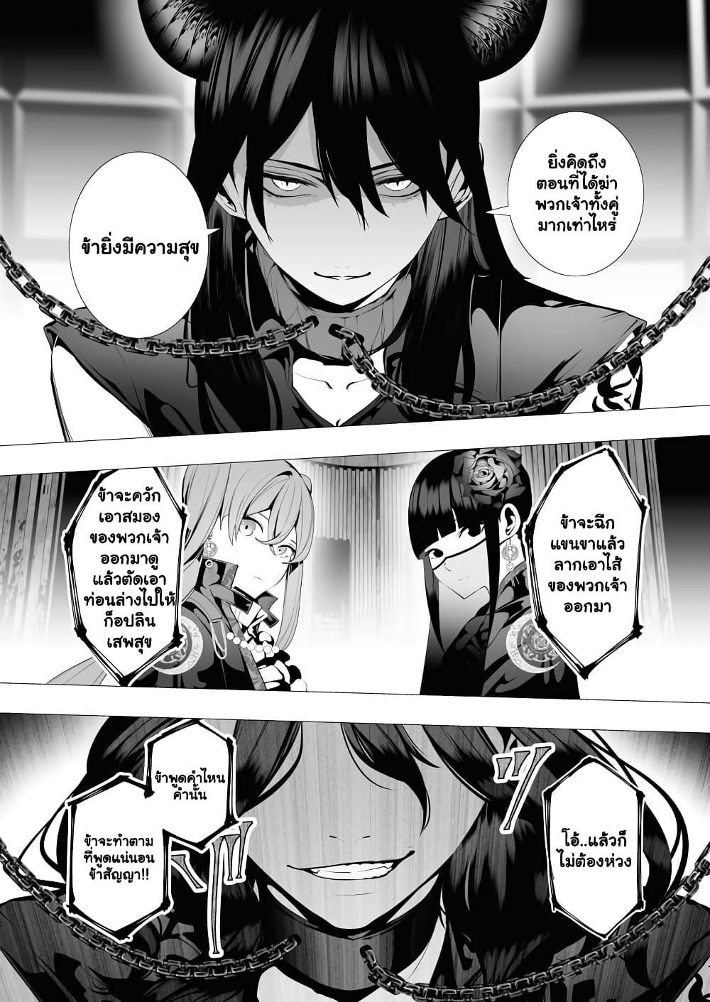 Manga-lc-com อ่านมังงะ อ่านการ์ตูน ออนไลน์ ฟรี The Serial Killer Is Reincarnated Into the Another World. ตอนที่ 1 2 3 4 5 6 7 8 9 10 11 12 13 14 ฟรี ไม่มีโฆษณา Manga-lc - อ่าน มังงะ อ่าน การ์ตูน ออนไลน์ อ่านมังงะ ฟรี