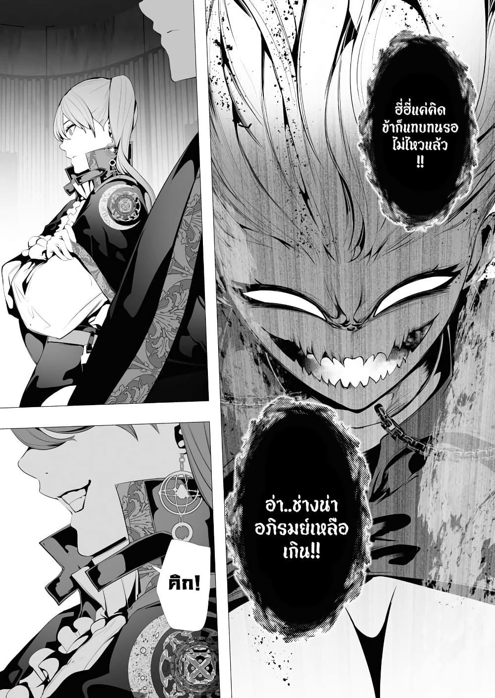 Manga-lc-com อ่านมังงะ อ่านการ์ตูน ออนไลน์ ฟรี The Serial Killer Is Reincarnated Into the Another World. ตอนที่ 1 2 3 4 5 6 7 8 9 10 11 12 13 14 ฟรี ไม่มีโฆษณา Manga-lc - อ่าน มังงะ อ่าน การ์ตูน ออนไลน์ อ่านมังงะ ฟรี