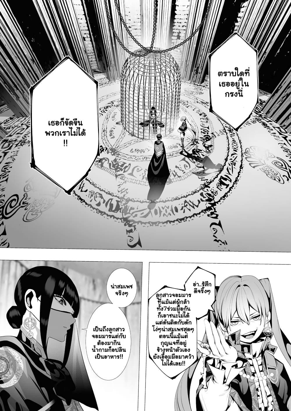 Manga-lc-com อ่านมังงะ อ่านการ์ตูน ออนไลน์ ฟรี The Serial Killer Is Reincarnated Into the Another World. ตอนที่ 1 2 3 4 5 6 7 8 9 10 11 12 13 14 ฟรี ไม่มีโฆษณา Manga-lc - อ่าน มังงะ อ่าน การ์ตูน ออนไลน์ อ่านมังงะ ฟรี