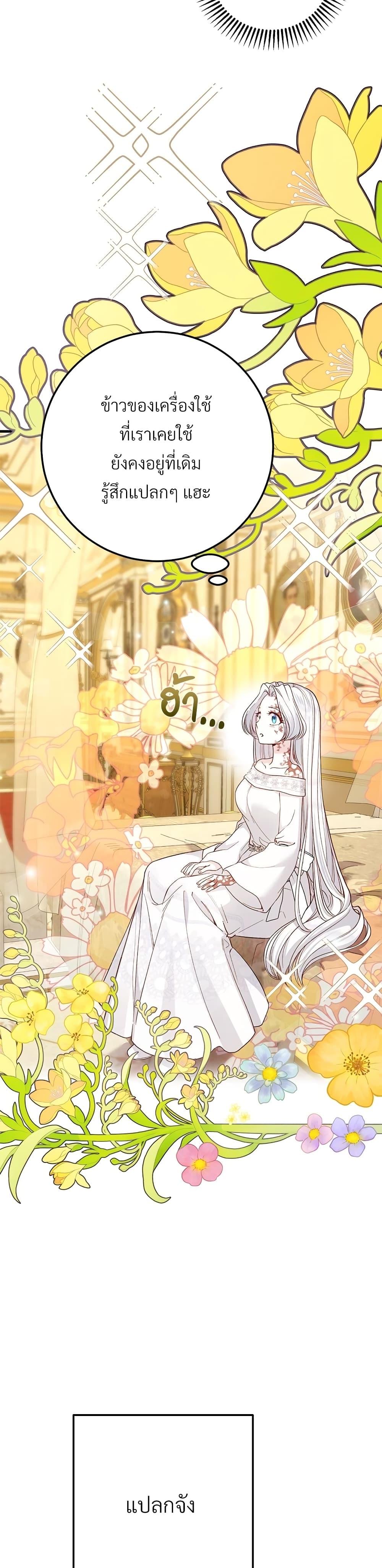 Manga-lc-com อ่านมังงะ อ่านการ์ตูน ออนไลน์ ฟรี The Little Princess and Her Monster Prince ตอนที่ 1 2 3 4 5 6 7 8 9 10 11 12 13 14 ฟรี ไม่มีโฆษณา Manga-lc - อ่าน มังงะ อ่าน การ์ตูน ออนไลน์ อ่านมังงะ ฟรี