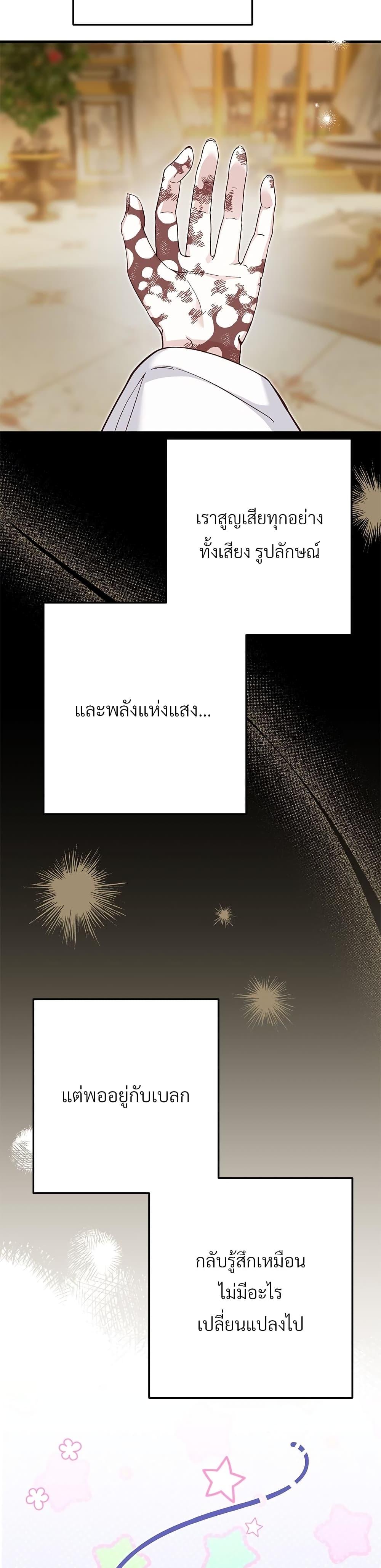 Manga-lc-com อ่านมังงะ อ่านการ์ตูน ออนไลน์ ฟรี The Little Princess and Her Monster Prince ตอนที่ 1 2 3 4 5 6 7 8 9 10 11 12 13 14 ฟรี ไม่มีโฆษณา Manga-lc - อ่าน มังงะ อ่าน การ์ตูน ออนไลน์ อ่านมังงะ ฟรี