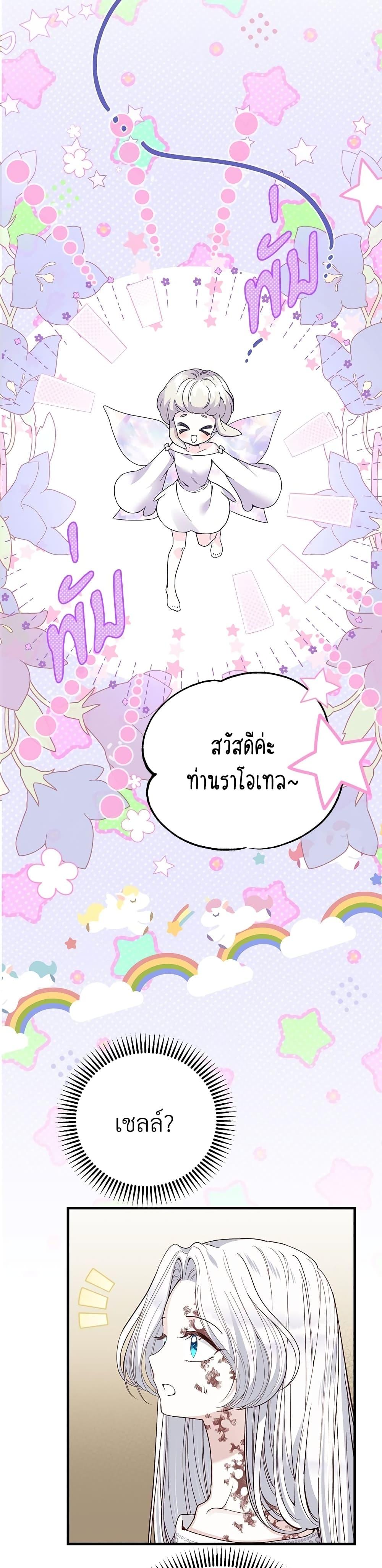 Manga-lc-com อ่านมังงะ อ่านการ์ตูน ออนไลน์ ฟรี The Little Princess and Her Monster Prince ตอนที่ 1 2 3 4 5 6 7 8 9 10 11 12 13 14 ฟรี ไม่มีโฆษณา Manga-lc - อ่าน มังงะ อ่าน การ์ตูน ออนไลน์ อ่านมังงะ ฟรี