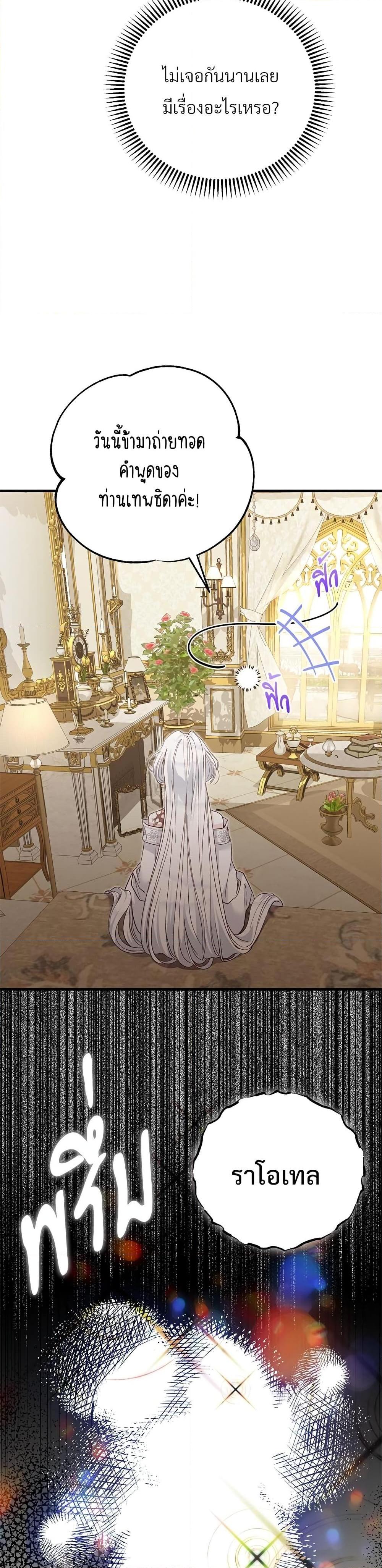 Manga-lc-com อ่านมังงะ อ่านการ์ตูน ออนไลน์ ฟรี The Little Princess and Her Monster Prince ตอนที่ 1 2 3 4 5 6 7 8 9 10 11 12 13 14 ฟรี ไม่มีโฆษณา Manga-lc - อ่าน มังงะ อ่าน การ์ตูน ออนไลน์ อ่านมังงะ ฟรี