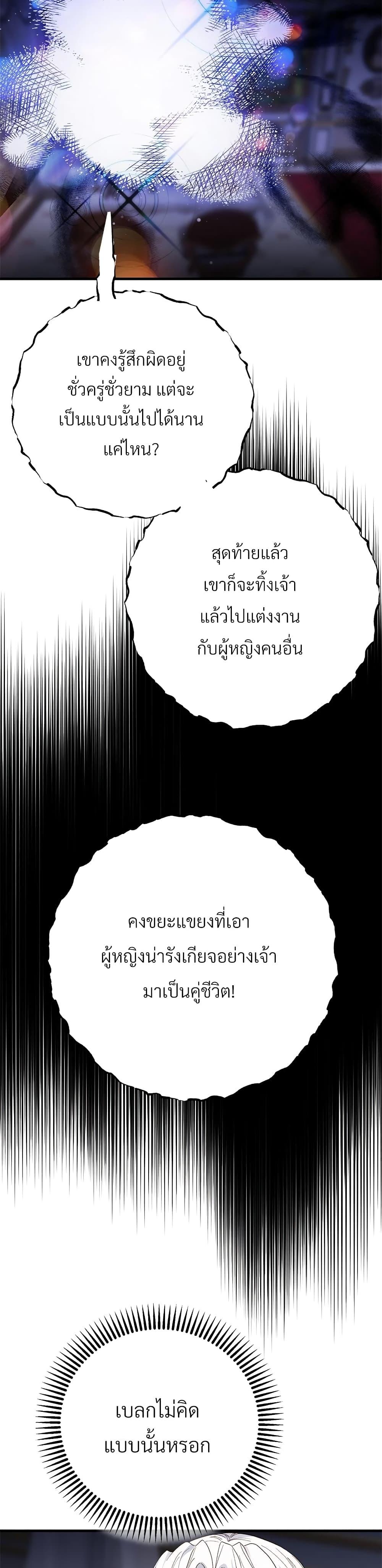 Manga-lc-com อ่านมังงะ อ่านการ์ตูน ออนไลน์ ฟรี The Little Princess and Her Monster Prince ตอนที่ 1 2 3 4 5 6 7 8 9 10 11 12 13 14 ฟรี ไม่มีโฆษณา Manga-lc - อ่าน มังงะ อ่าน การ์ตูน ออนไลน์ อ่านมังงะ ฟรี