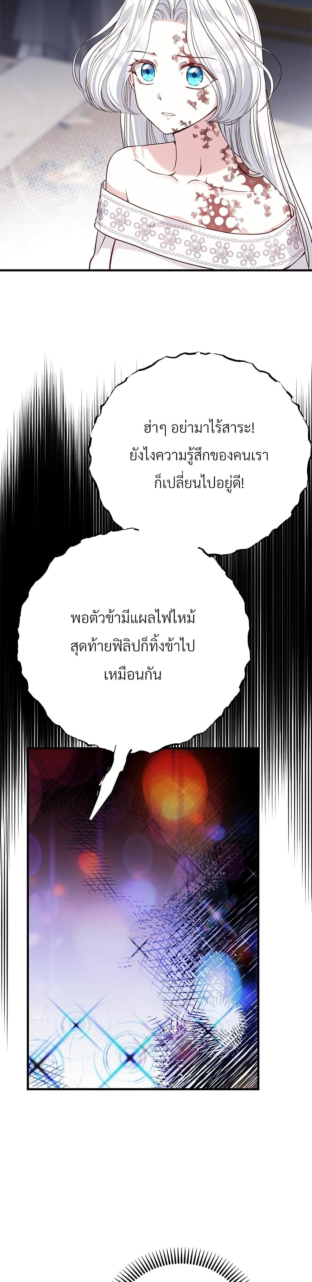 Manga-lc-com อ่านมังงะ อ่านการ์ตูน ออนไลน์ ฟรี The Little Princess and Her Monster Prince ตอนที่ 1 2 3 4 5 6 7 8 9 10 11 12 13 14 ฟรี ไม่มีโฆษณา Manga-lc - อ่าน มังงะ อ่าน การ์ตูน ออนไลน์ อ่านมังงะ ฟรี
