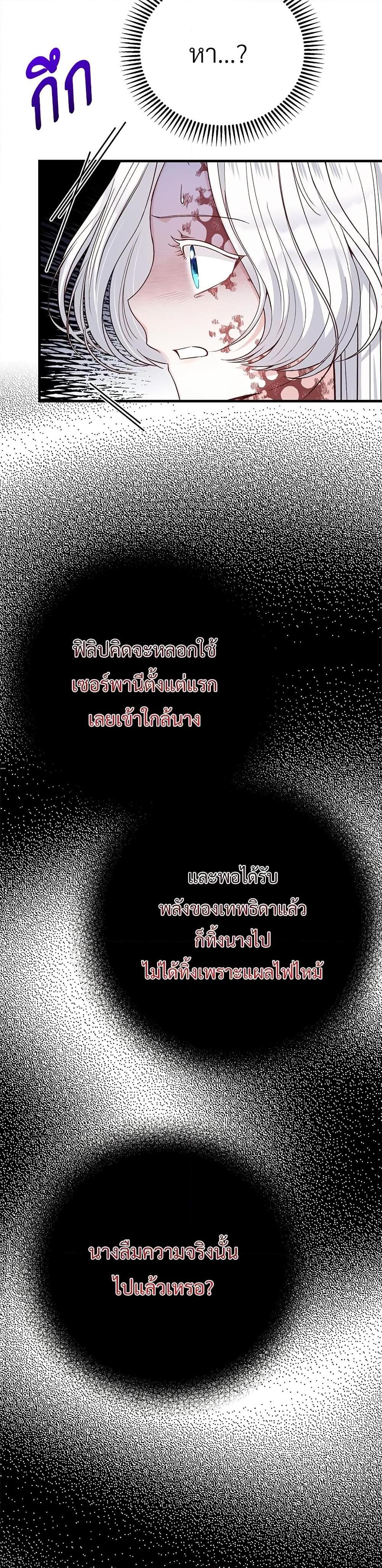 Manga-lc-com อ่านมังงะ อ่านการ์ตูน ออนไลน์ ฟรี The Little Princess and Her Monster Prince ตอนที่ 1 2 3 4 5 6 7 8 9 10 11 12 13 14 ฟรี ไม่มีโฆษณา Manga-lc - อ่าน มังงะ อ่าน การ์ตูน ออนไลน์ อ่านมังงะ ฟรี