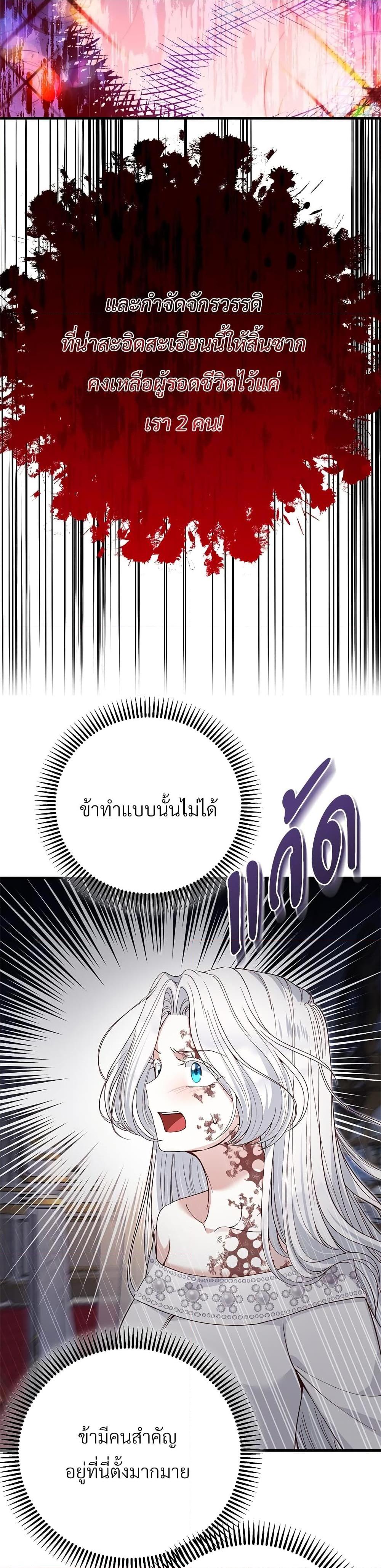 Manga-lc-com อ่านมังงะ อ่านการ์ตูน ออนไลน์ ฟรี The Little Princess and Her Monster Prince ตอนที่ 1 2 3 4 5 6 7 8 9 10 11 12 13 14 ฟรี ไม่มีโฆษณา Manga-lc - อ่าน มังงะ อ่าน การ์ตูน ออนไลน์ อ่านมังงะ ฟรี