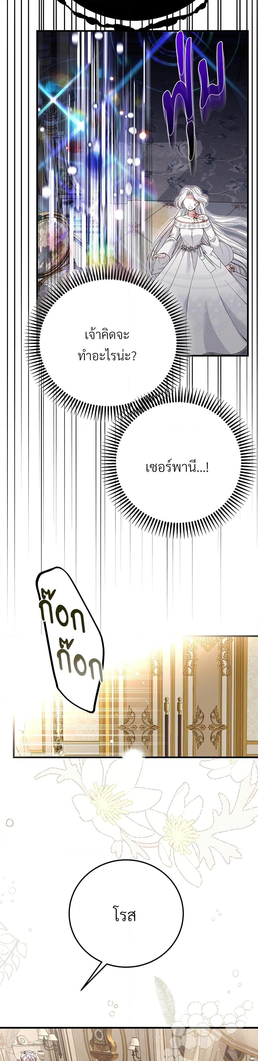 Manga-lc-com อ่านมังงะ อ่านการ์ตูน ออนไลน์ ฟรี The Little Princess and Her Monster Prince ตอนที่ 1 2 3 4 5 6 7 8 9 10 11 12 13 14 ฟรี ไม่มีโฆษณา Manga-lc - อ่าน มังงะ อ่าน การ์ตูน ออนไลน์ อ่านมังงะ ฟรี