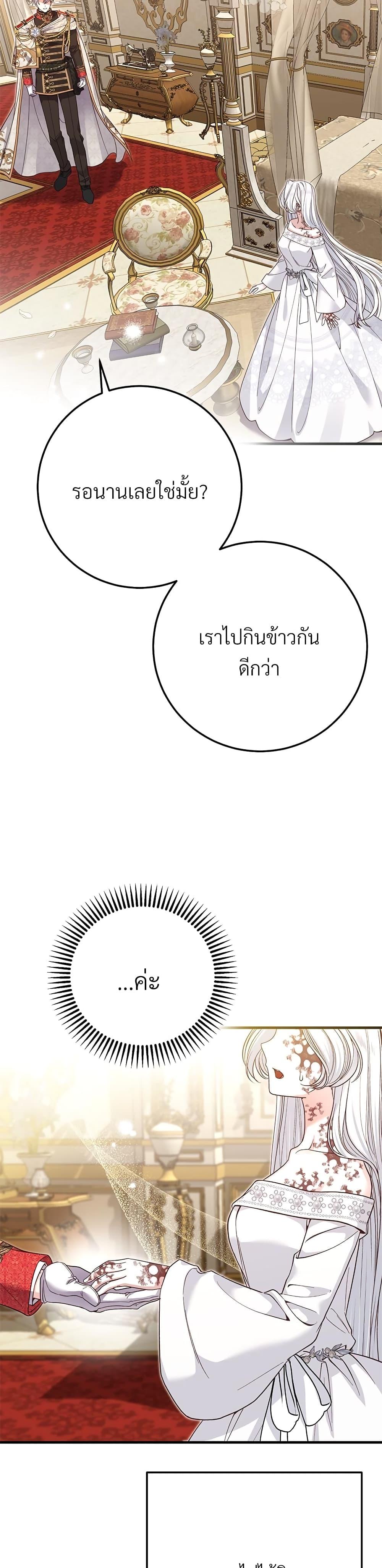 Manga-lc-com อ่านมังงะ อ่านการ์ตูน ออนไลน์ ฟรี The Little Princess and Her Monster Prince ตอนที่ 1 2 3 4 5 6 7 8 9 10 11 12 13 14 ฟรี ไม่มีโฆษณา Manga-lc - อ่าน มังงะ อ่าน การ์ตูน ออนไลน์ อ่านมังงะ ฟรี