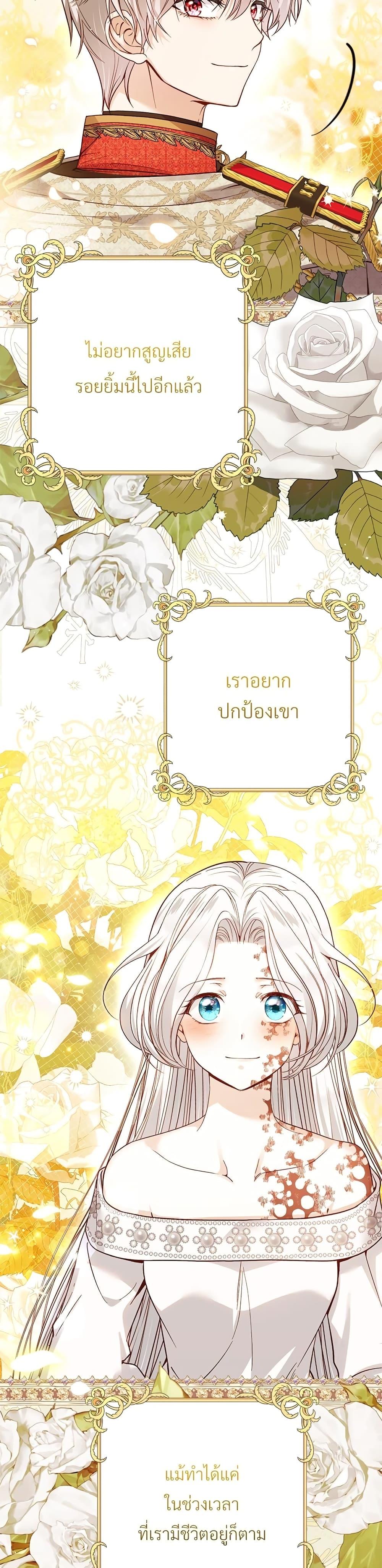Manga-lc-com อ่านมังงะ อ่านการ์ตูน ออนไลน์ ฟรี The Little Princess and Her Monster Prince ตอนที่ 1 2 3 4 5 6 7 8 9 10 11 12 13 14 ฟรี ไม่มีโฆษณา Manga-lc - อ่าน มังงะ อ่าน การ์ตูน ออนไลน์ อ่านมังงะ ฟรี