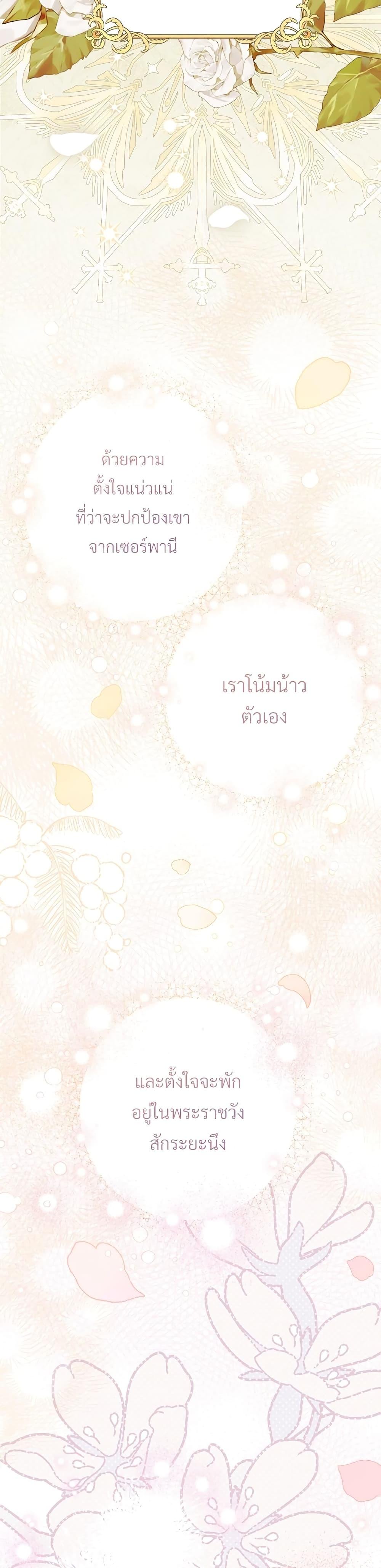 Manga-lc-com อ่านมังงะ อ่านการ์ตูน ออนไลน์ ฟรี The Little Princess and Her Monster Prince ตอนที่ 1 2 3 4 5 6 7 8 9 10 11 12 13 14 ฟรี ไม่มีโฆษณา Manga-lc - อ่าน มังงะ อ่าน การ์ตูน ออนไลน์ อ่านมังงะ ฟรี