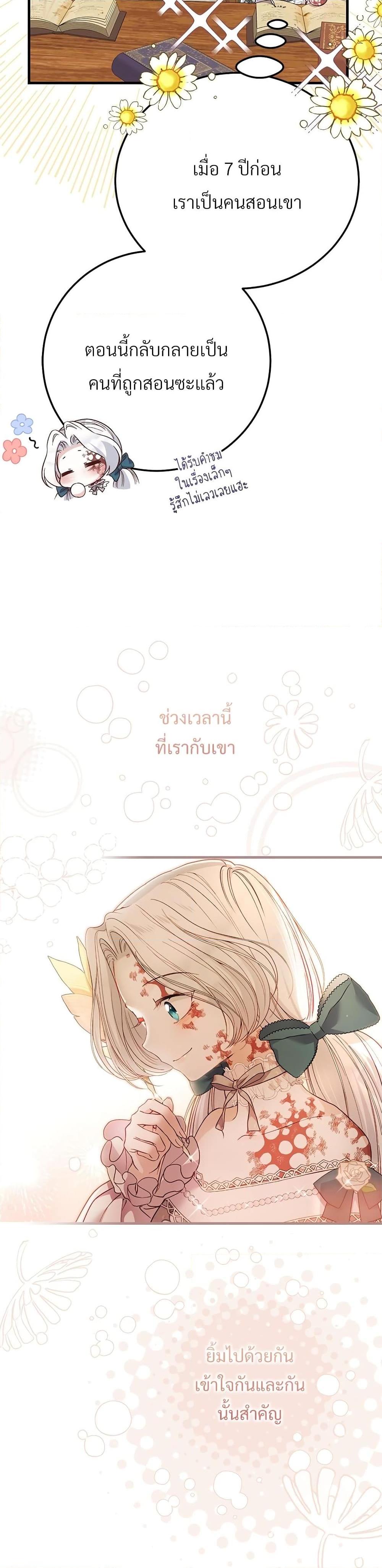 Manga-lc-com อ่านมังงะ อ่านการ์ตูน ออนไลน์ ฟรี The Little Princess and Her Monster Prince ตอนที่ 1 2 3 4 5 6 7 8 9 10 11 12 13 14 ฟรี ไม่มีโฆษณา Manga-lc - อ่าน มังงะ อ่าน การ์ตูน ออนไลน์ อ่านมังงะ ฟรี