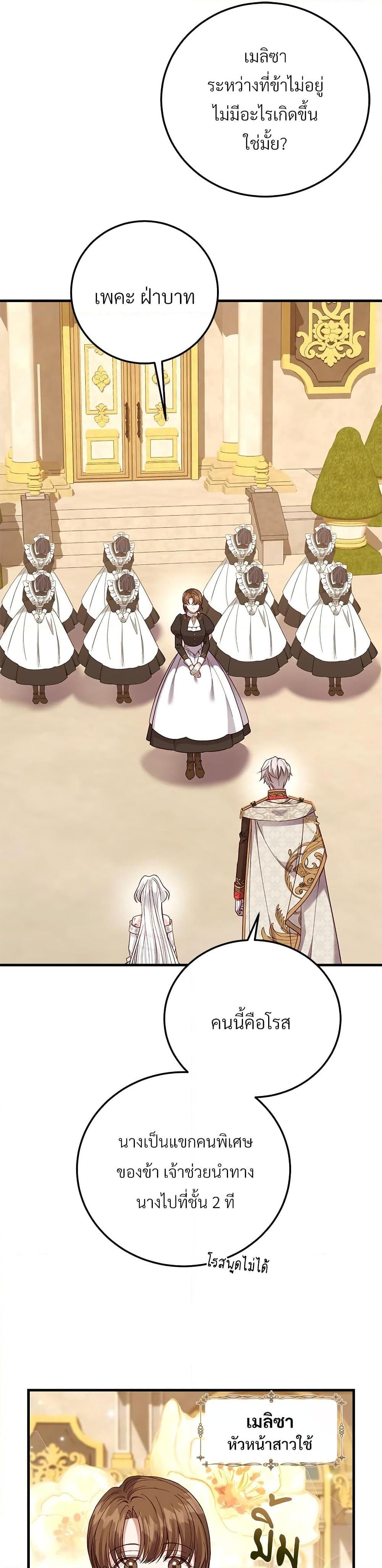 Manga-lc-com อ่านมังงะ อ่านการ์ตูน ออนไลน์ ฟรี The Little Princess and Her Monster Prince ตอนที่ 1 2 3 4 5 6 7 8 9 10 11 12 13 14 ฟรี ไม่มีโฆษณา Manga-lc - อ่าน มังงะ อ่าน การ์ตูน ออนไลน์ อ่านมังงะ ฟรี