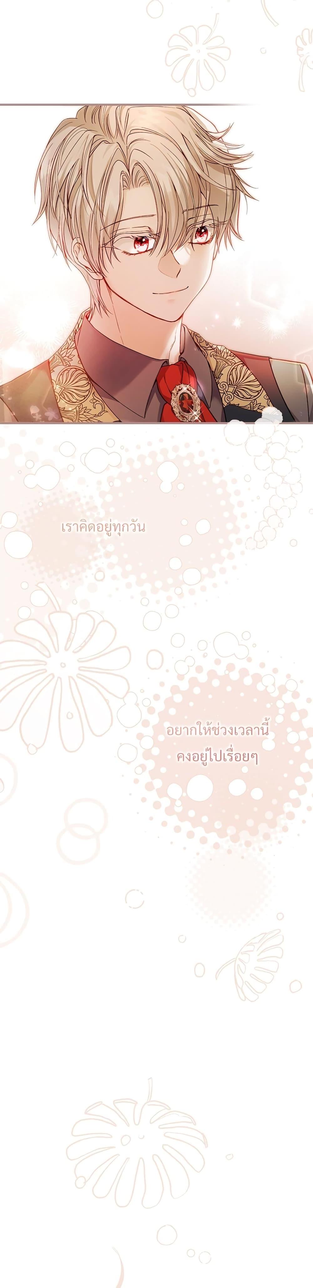 Manga-lc-com อ่านมังงะ อ่านการ์ตูน ออนไลน์ ฟรี The Little Princess and Her Monster Prince ตอนที่ 1 2 3 4 5 6 7 8 9 10 11 12 13 14 ฟรี ไม่มีโฆษณา Manga-lc - อ่าน มังงะ อ่าน การ์ตูน ออนไลน์ อ่านมังงะ ฟรี