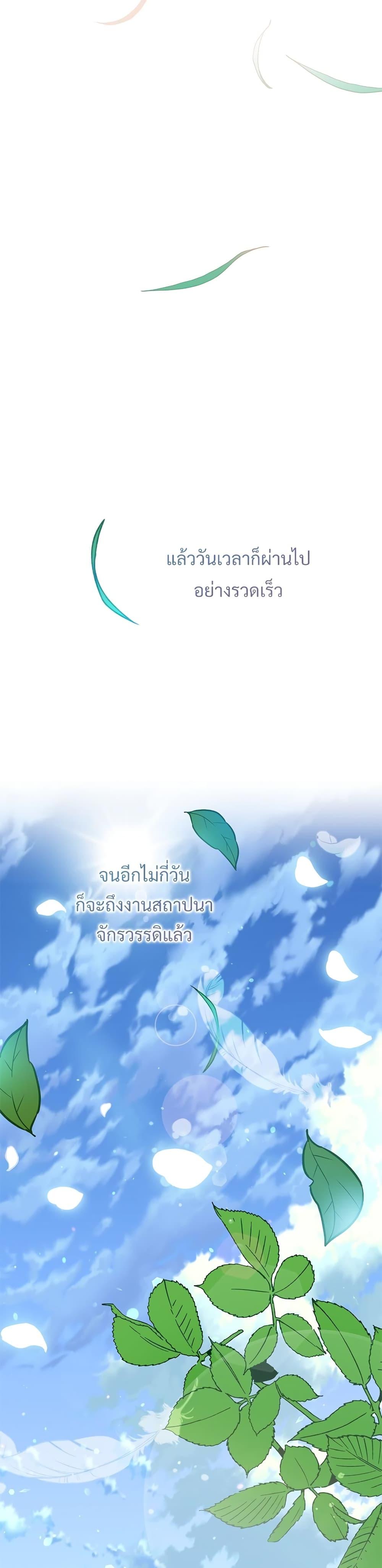 Manga-lc-com อ่านมังงะ อ่านการ์ตูน ออนไลน์ ฟรี The Little Princess and Her Monster Prince ตอนที่ 1 2 3 4 5 6 7 8 9 10 11 12 13 14 ฟรี ไม่มีโฆษณา Manga-lc - อ่าน มังงะ อ่าน การ์ตูน ออนไลน์ อ่านมังงะ ฟรี