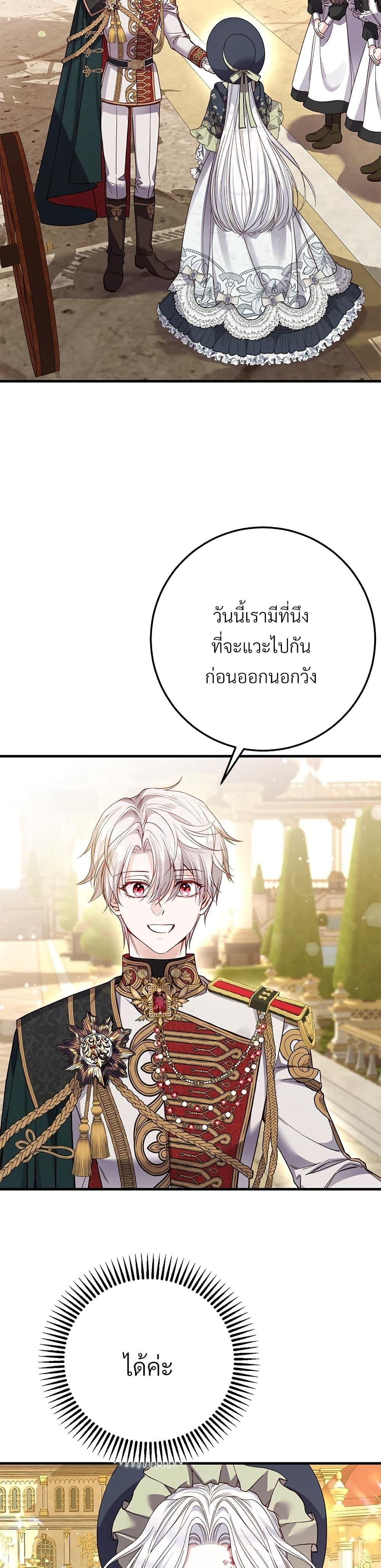 Manga-lc-com อ่านมังงะ อ่านการ์ตูน ออนไลน์ ฟรี The Little Princess and Her Monster Prince ตอนที่ 1 2 3 4 5 6 7 8 9 10 11 12 13 14 ฟรี ไม่มีโฆษณา Manga-lc - อ่าน มังงะ อ่าน การ์ตูน ออนไลน์ อ่านมังงะ ฟรี