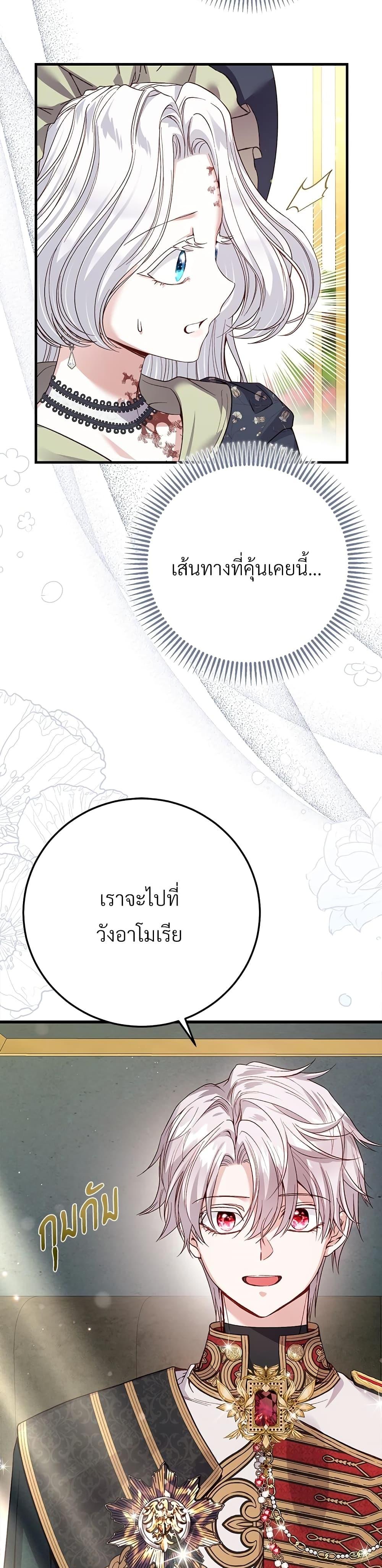 Manga-lc-com อ่านมังงะ อ่านการ์ตูน ออนไลน์ ฟรี The Little Princess and Her Monster Prince ตอนที่ 1 2 3 4 5 6 7 8 9 10 11 12 13 14 ฟรี ไม่มีโฆษณา Manga-lc - อ่าน มังงะ อ่าน การ์ตูน ออนไลน์ อ่านมังงะ ฟรี