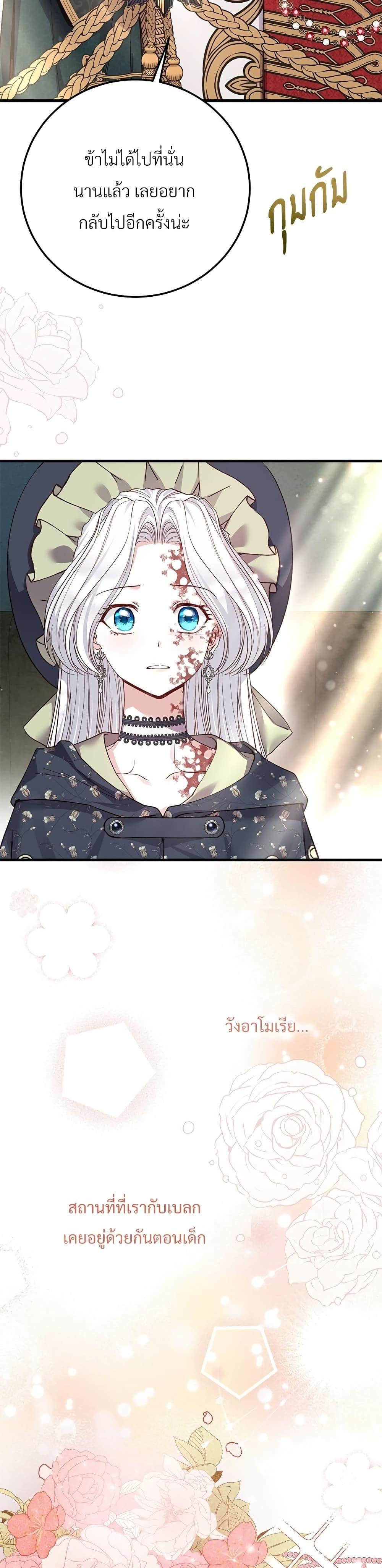 Manga-lc-com อ่านมังงะ อ่านการ์ตูน ออนไลน์ ฟรี The Little Princess and Her Monster Prince ตอนที่ 1 2 3 4 5 6 7 8 9 10 11 12 13 14 ฟรี ไม่มีโฆษณา Manga-lc - อ่าน มังงะ อ่าน การ์ตูน ออนไลน์ อ่านมังงะ ฟรี