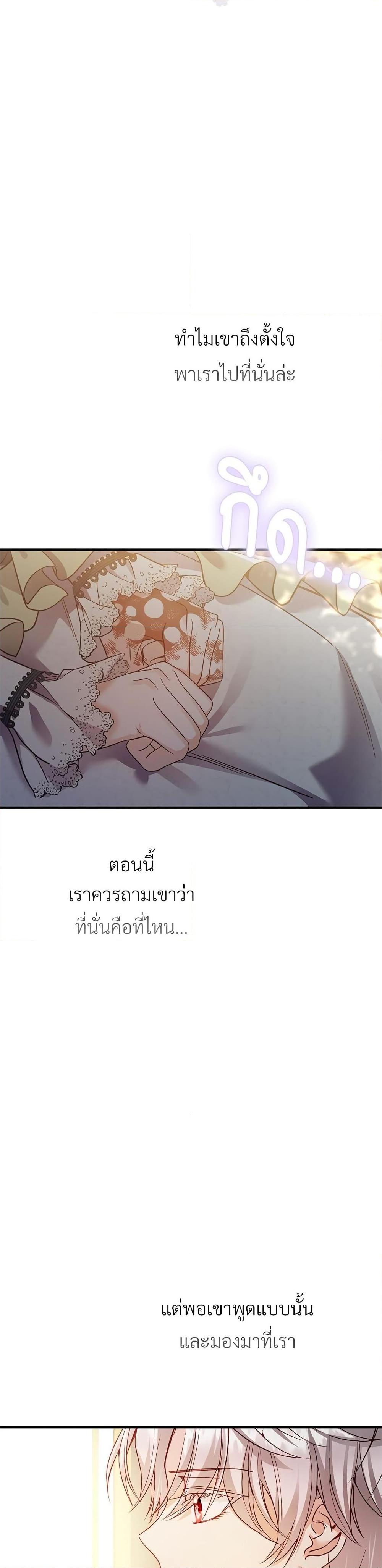 Manga-lc-com อ่านมังงะ อ่านการ์ตูน ออนไลน์ ฟรี The Little Princess and Her Monster Prince ตอนที่ 1 2 3 4 5 6 7 8 9 10 11 12 13 14 ฟรี ไม่มีโฆษณา Manga-lc - อ่าน มังงะ อ่าน การ์ตูน ออนไลน์ อ่านมังงะ ฟรี