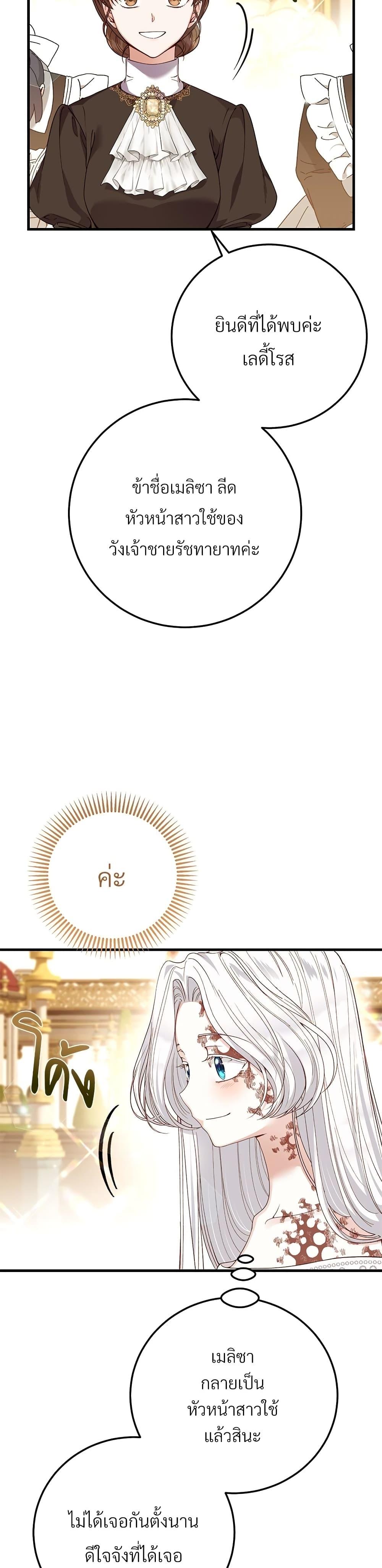 Manga-lc-com อ่านมังงะ อ่านการ์ตูน ออนไลน์ ฟรี The Little Princess and Her Monster Prince ตอนที่ 1 2 3 4 5 6 7 8 9 10 11 12 13 14 ฟรี ไม่มีโฆษณา Manga-lc - อ่าน มังงะ อ่าน การ์ตูน ออนไลน์ อ่านมังงะ ฟรี