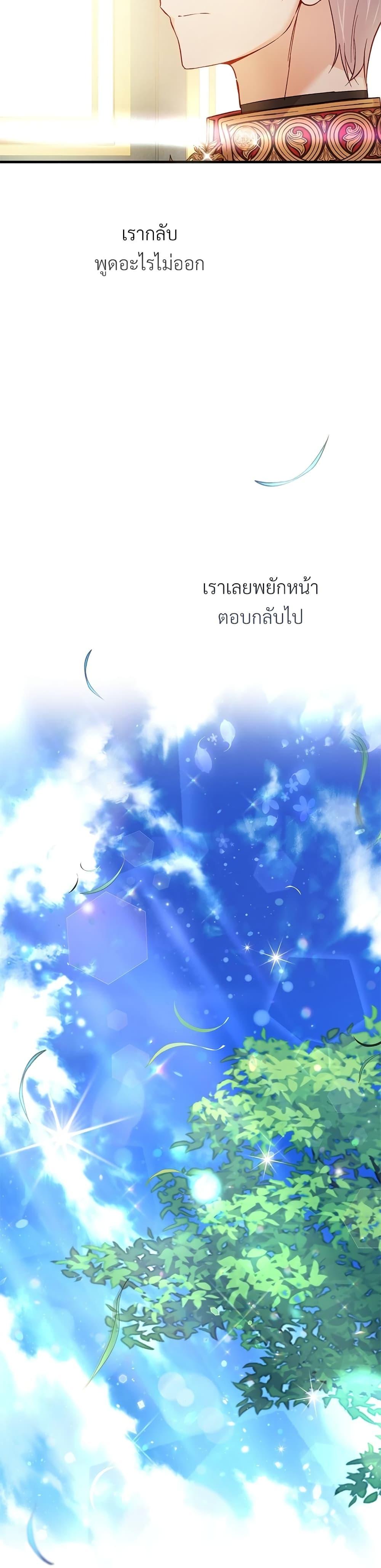 Manga-lc-com อ่านมังงะ อ่านการ์ตูน ออนไลน์ ฟรี The Little Princess and Her Monster Prince ตอนที่ 1 2 3 4 5 6 7 8 9 10 11 12 13 14 ฟรี ไม่มีโฆษณา Manga-lc - อ่าน มังงะ อ่าน การ์ตูน ออนไลน์ อ่านมังงะ ฟรี