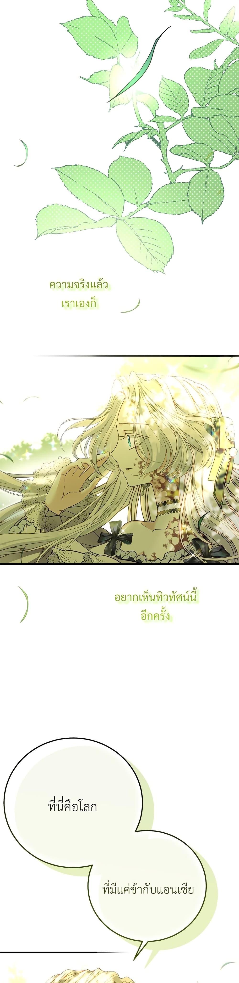 Manga-lc-com อ่านมังงะ อ่านการ์ตูน ออนไลน์ ฟรี The Little Princess and Her Monster Prince ตอนที่ 1 2 3 4 5 6 7 8 9 10 11 12 13 14 ฟรี ไม่มีโฆษณา Manga-lc - อ่าน มังงะ อ่าน การ์ตูน ออนไลน์ อ่านมังงะ ฟรี
