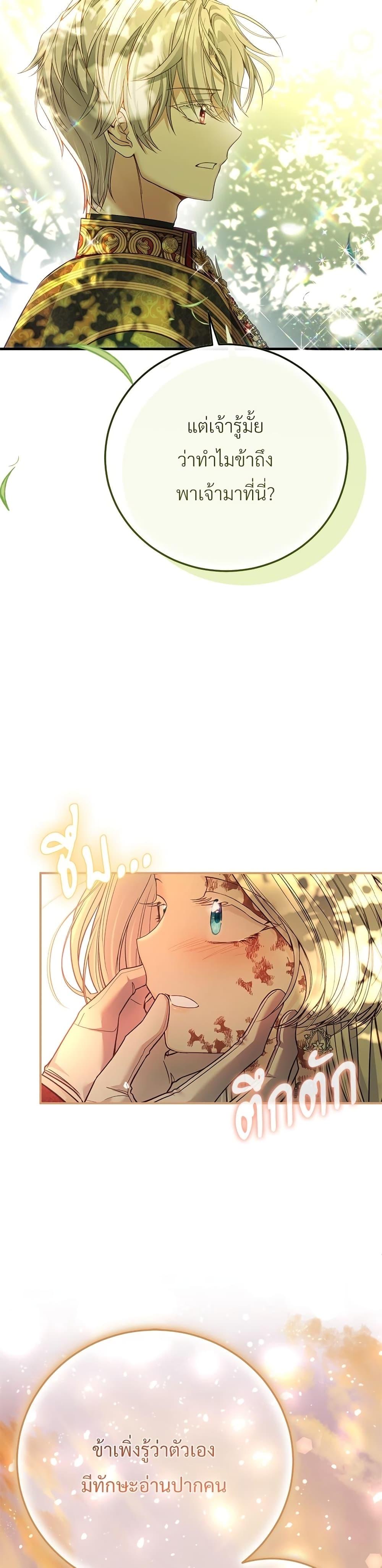 Manga-lc-com อ่านมังงะ อ่านการ์ตูน ออนไลน์ ฟรี The Little Princess and Her Monster Prince ตอนที่ 1 2 3 4 5 6 7 8 9 10 11 12 13 14 ฟรี ไม่มีโฆษณา Manga-lc - อ่าน มังงะ อ่าน การ์ตูน ออนไลน์ อ่านมังงะ ฟรี