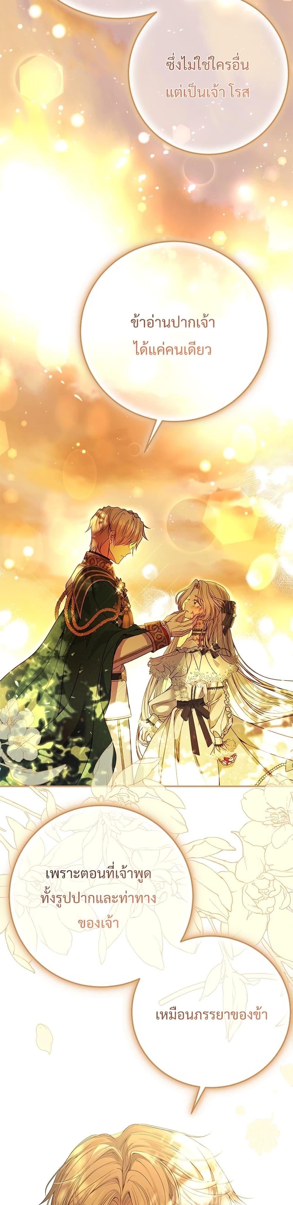 Manga-lc-com อ่านมังงะ อ่านการ์ตูน ออนไลน์ ฟรี The Little Princess and Her Monster Prince ตอนที่ 1 2 3 4 5 6 7 8 9 10 11 12 13 14 ฟรี ไม่มีโฆษณา Manga-lc - อ่าน มังงะ อ่าน การ์ตูน ออนไลน์ อ่านมังงะ ฟรี