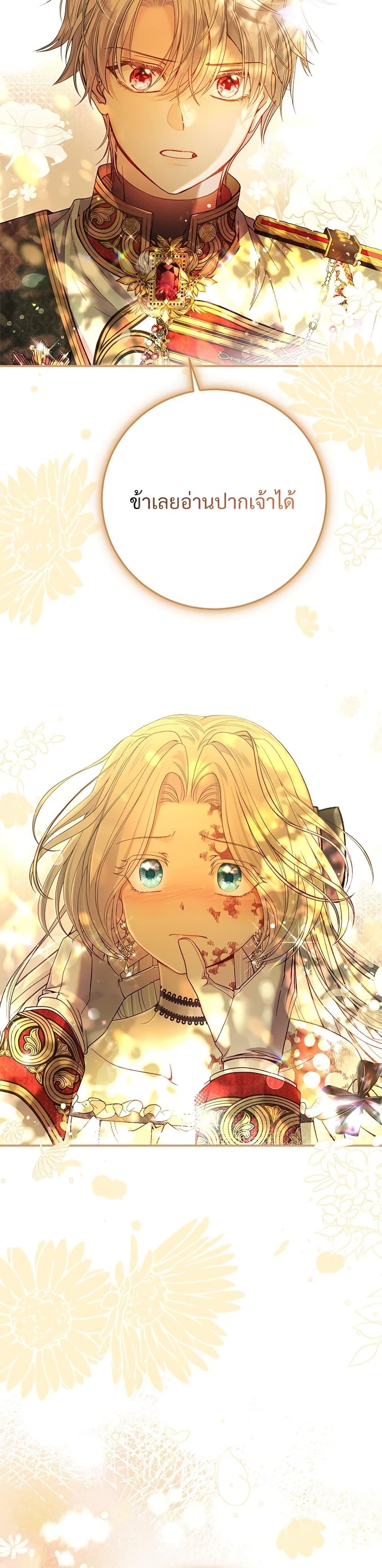 Manga-lc-com อ่านมังงะ อ่านการ์ตูน ออนไลน์ ฟรี The Little Princess and Her Monster Prince ตอนที่ 1 2 3 4 5 6 7 8 9 10 11 12 13 14 ฟรี ไม่มีโฆษณา Manga-lc - อ่าน มังงะ อ่าน การ์ตูน ออนไลน์ อ่านมังงะ ฟรี