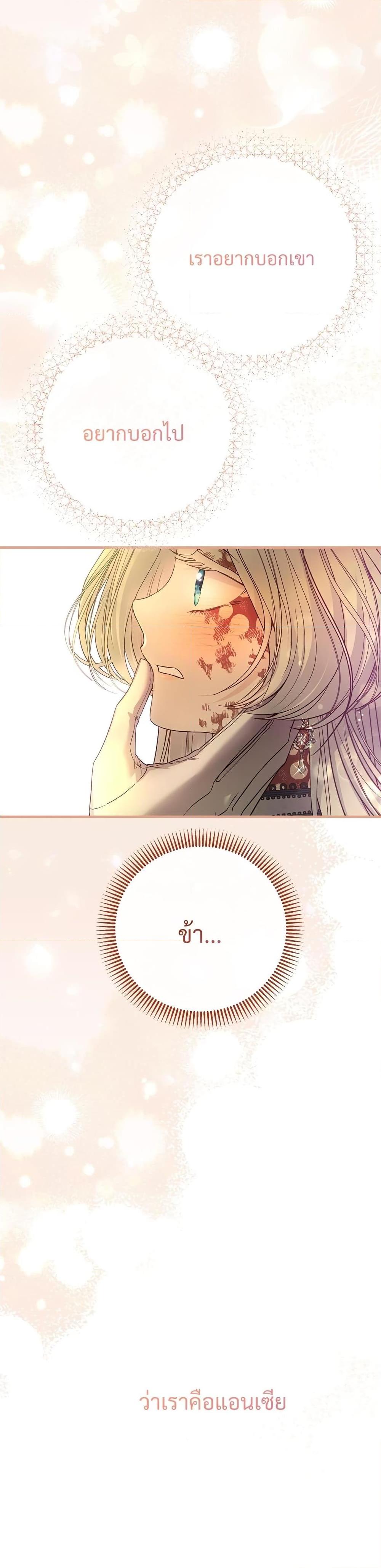 Manga-lc-com อ่านมังงะ อ่านการ์ตูน ออนไลน์ ฟรี The Little Princess and Her Monster Prince ตอนที่ 1 2 3 4 5 6 7 8 9 10 11 12 13 14 ฟรี ไม่มีโฆษณา Manga-lc - อ่าน มังงะ อ่าน การ์ตูน ออนไลน์ อ่านมังงะ ฟรี