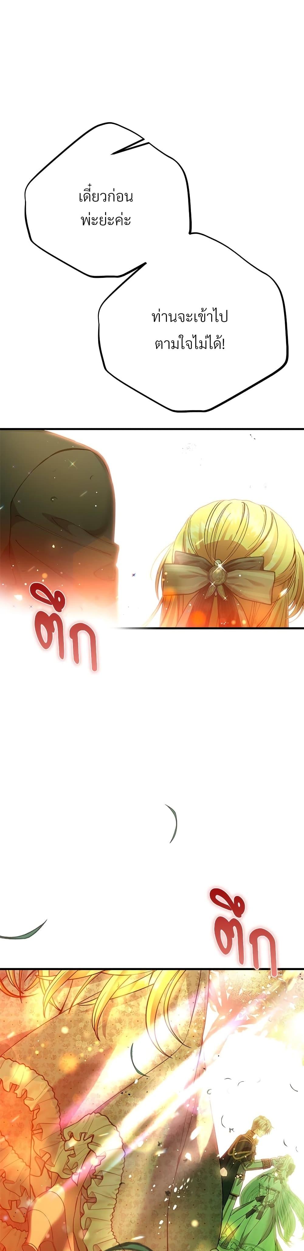 Manga-lc-com อ่านมังงะ อ่านการ์ตูน ออนไลน์ ฟรี The Little Princess and Her Monster Prince ตอนที่ 1 2 3 4 5 6 7 8 9 10 11 12 13 14 ฟรี ไม่มีโฆษณา Manga-lc - อ่าน มังงะ อ่าน การ์ตูน ออนไลน์ อ่านมังงะ ฟรี