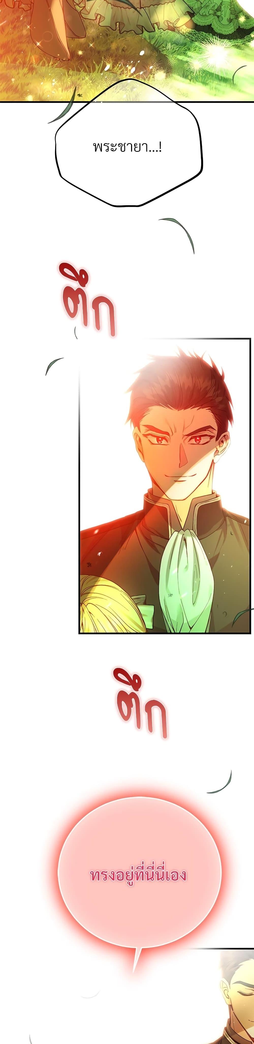Manga-lc-com อ่านมังงะ อ่านการ์ตูน ออนไลน์ ฟรี The Little Princess and Her Monster Prince ตอนที่ 1 2 3 4 5 6 7 8 9 10 11 12 13 14 ฟรี ไม่มีโฆษณา Manga-lc - อ่าน มังงะ อ่าน การ์ตูน ออนไลน์ อ่านมังงะ ฟรี