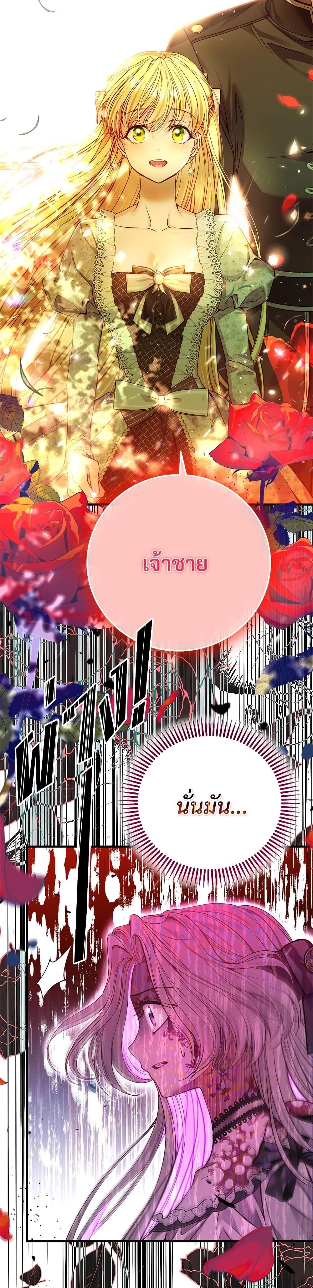 Manga-lc-com อ่านมังงะ อ่านการ์ตูน ออนไลน์ ฟรี The Little Princess and Her Monster Prince ตอนที่ 1 2 3 4 5 6 7 8 9 10 11 12 13 14 ฟรี ไม่มีโฆษณา Manga-lc - อ่าน มังงะ อ่าน การ์ตูน ออนไลน์ อ่านมังงะ ฟรี