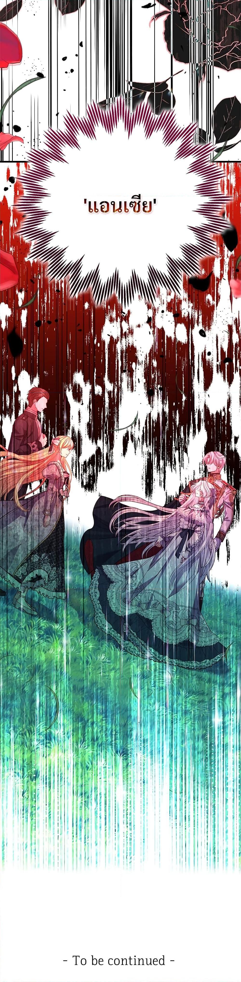 Manga-lc-com อ่านมังงะ อ่านการ์ตูน ออนไลน์ ฟรี The Little Princess and Her Monster Prince ตอนที่ 1 2 3 4 5 6 7 8 9 10 11 12 13 14 ฟรี ไม่มีโฆษณา Manga-lc - อ่าน มังงะ อ่าน การ์ตูน ออนไลน์ อ่านมังงะ ฟรี